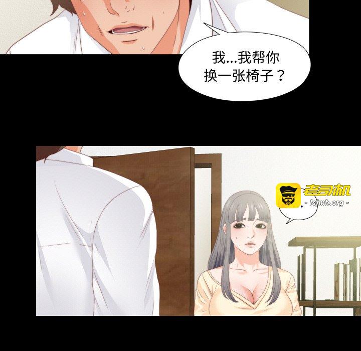 第10话 第 35 页