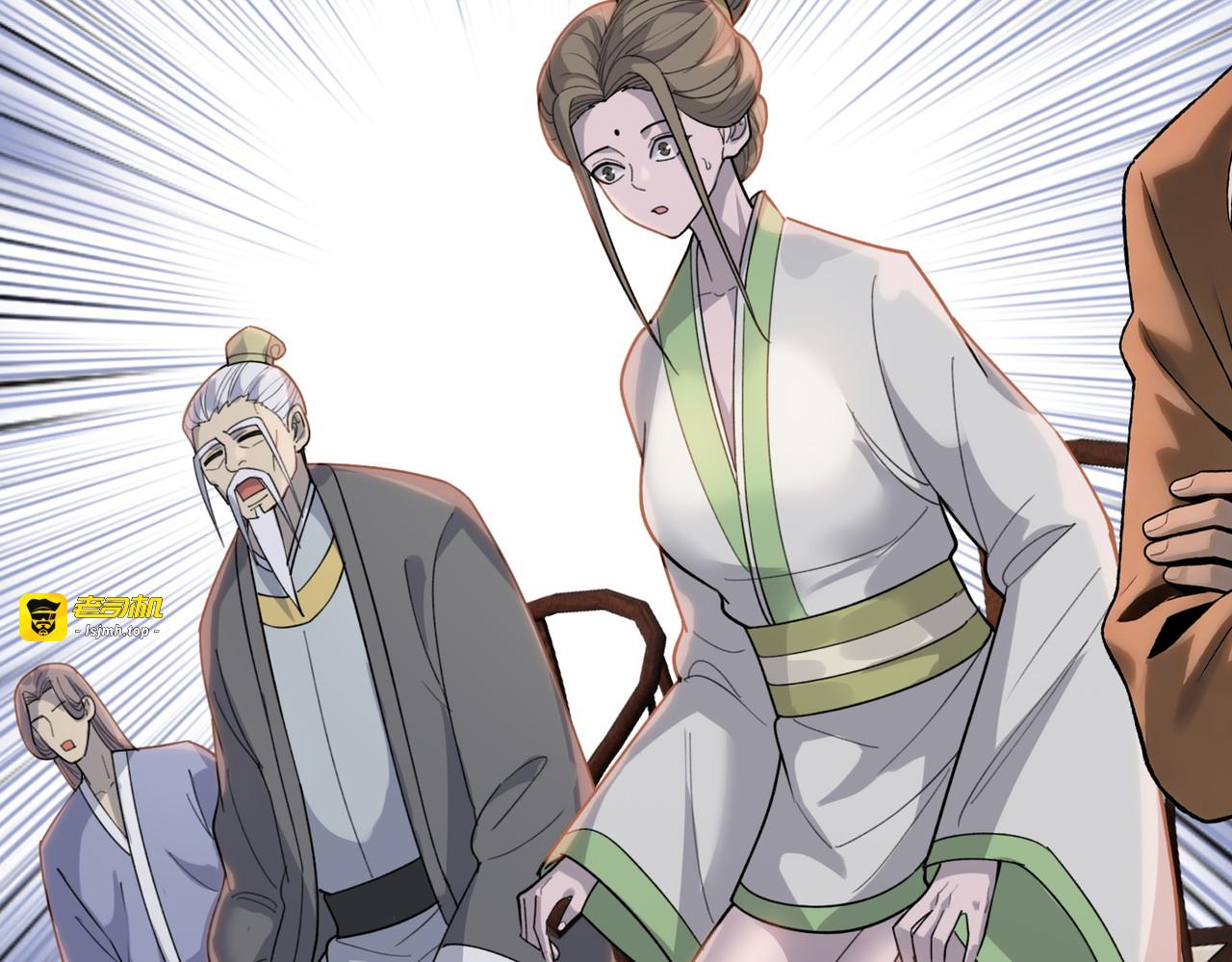 第26话 种子选手！ 第 65 页