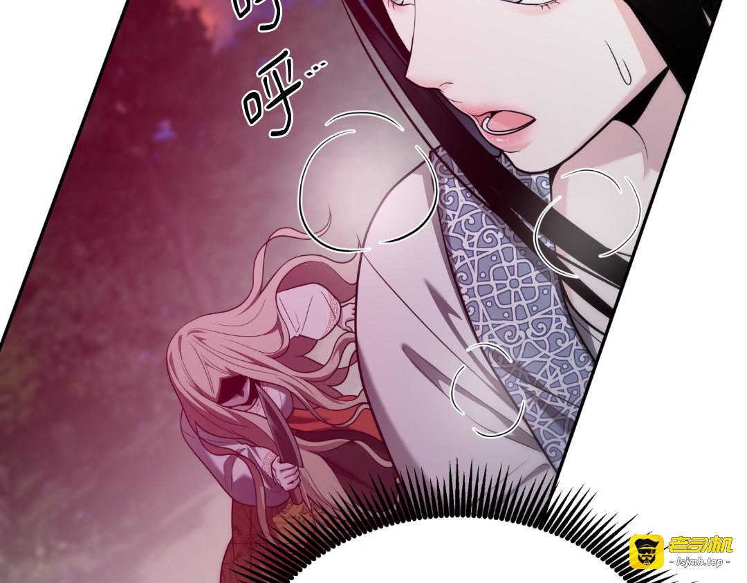 第30话 第 41 页