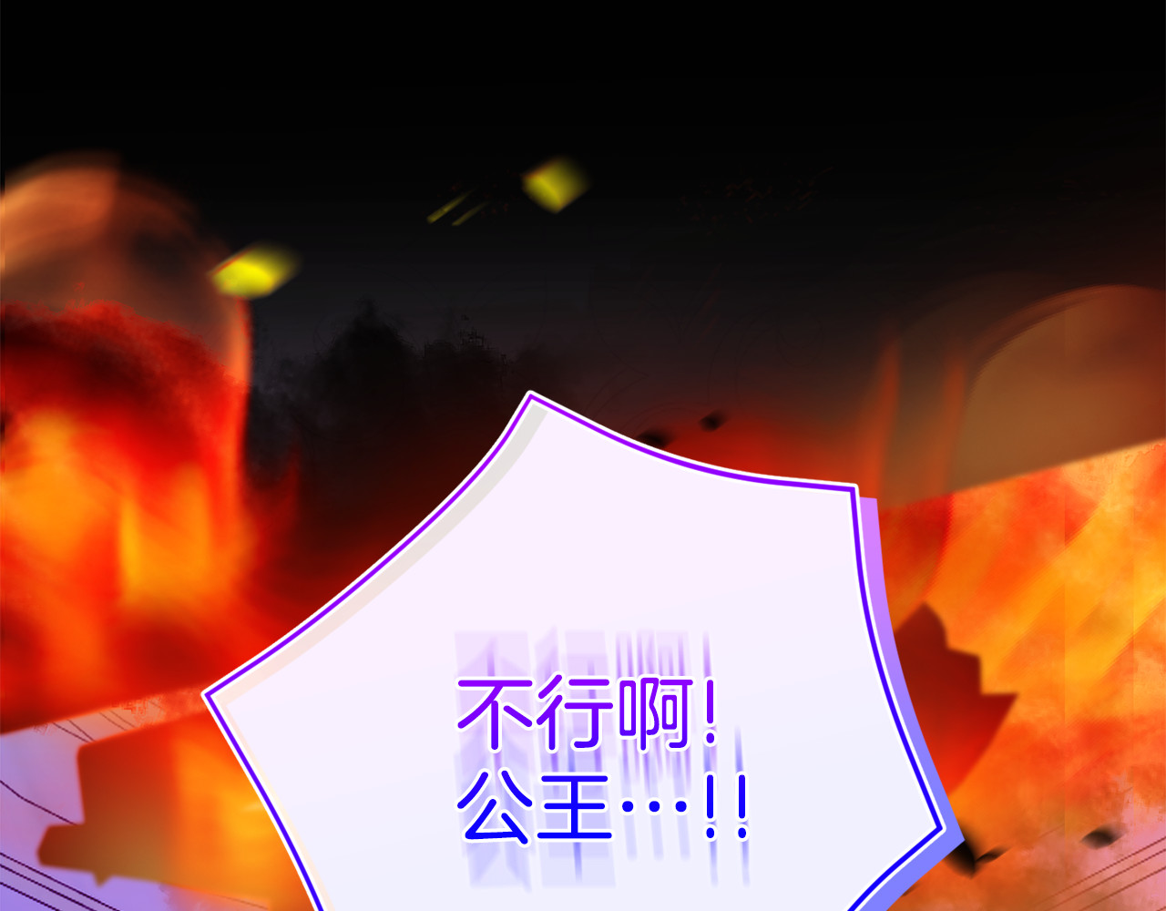 第103话 祖孙和解 第 122 页