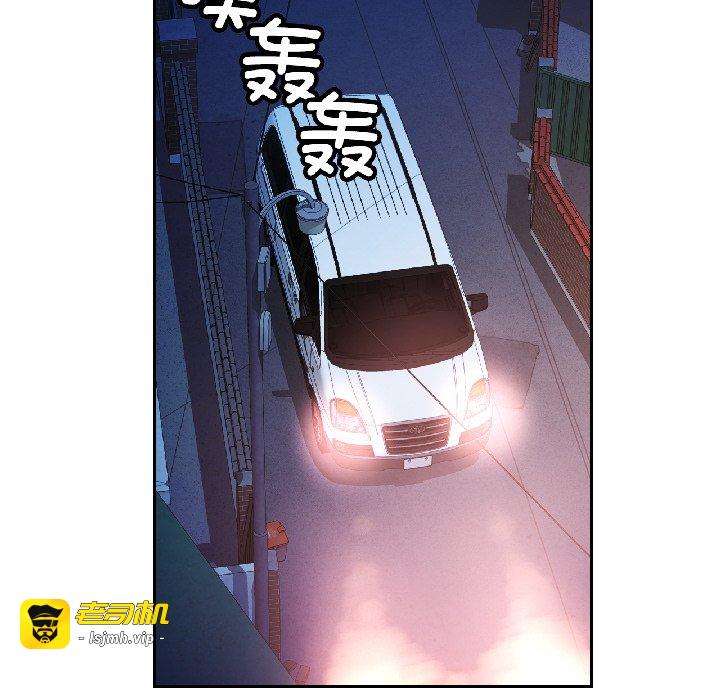 第82话 第 55 页