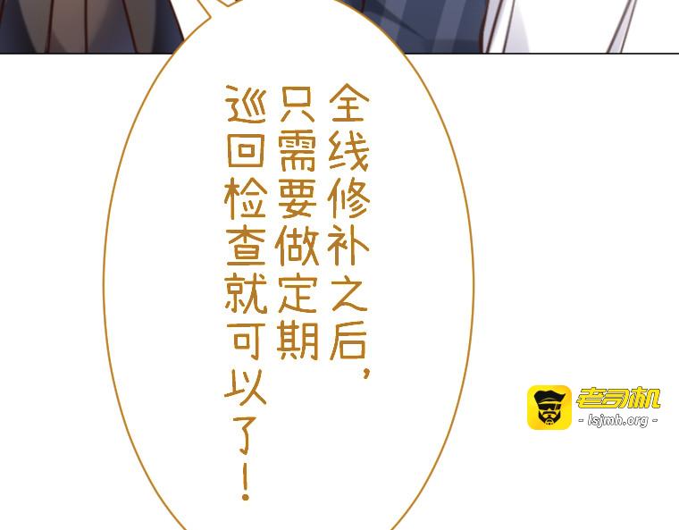 第十八话 第 223 页