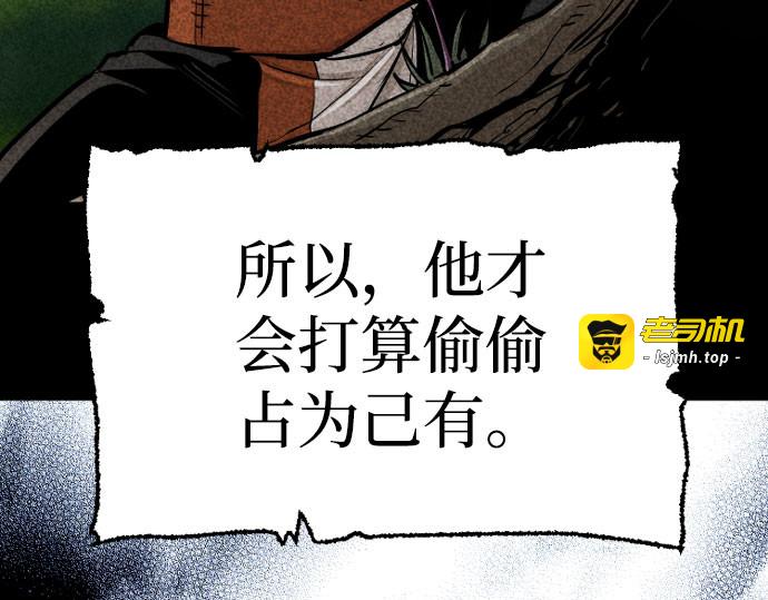 第42话 第 415 页