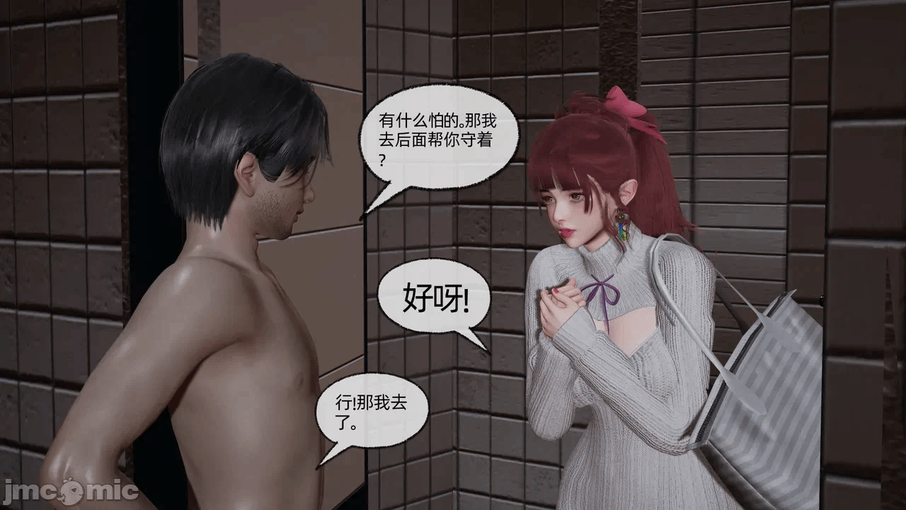 第一话 第 672 页
