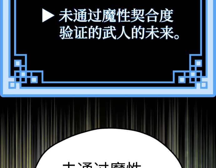 第51话 第 362 页