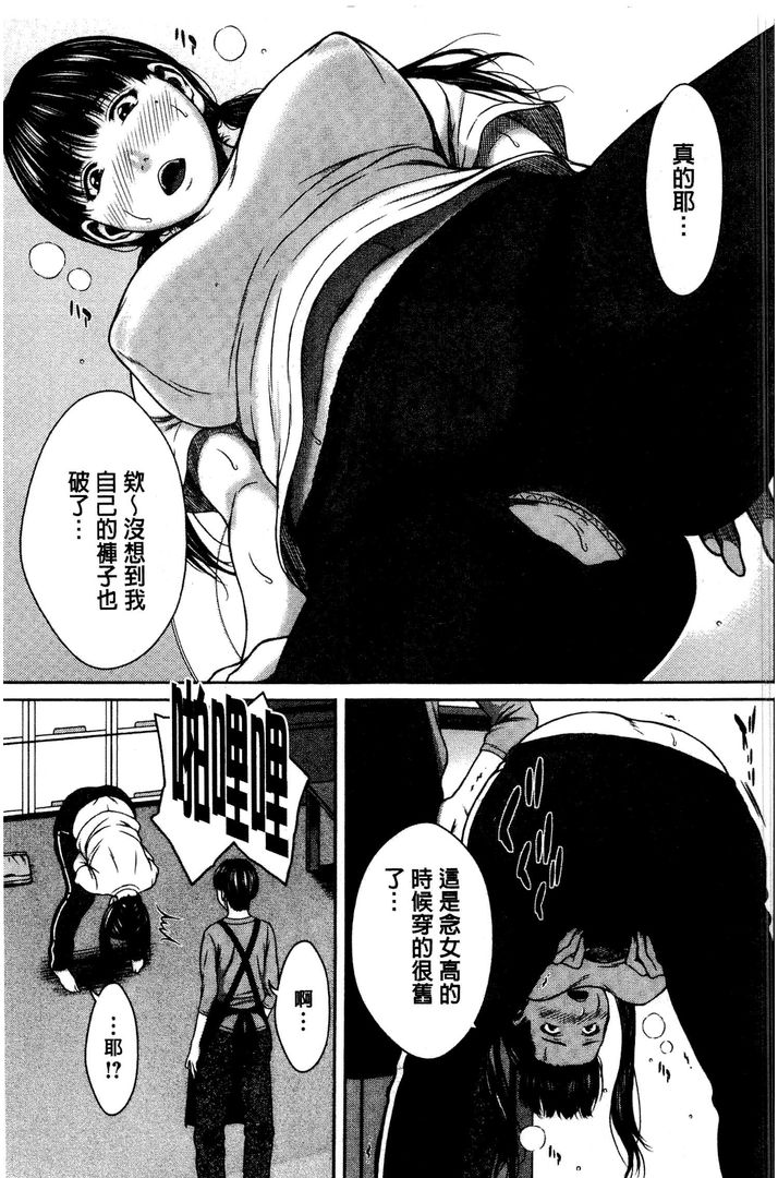 第1话 第 142 页