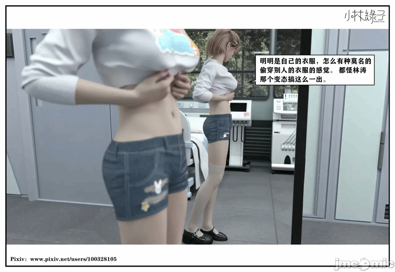 第一话 第 294 页