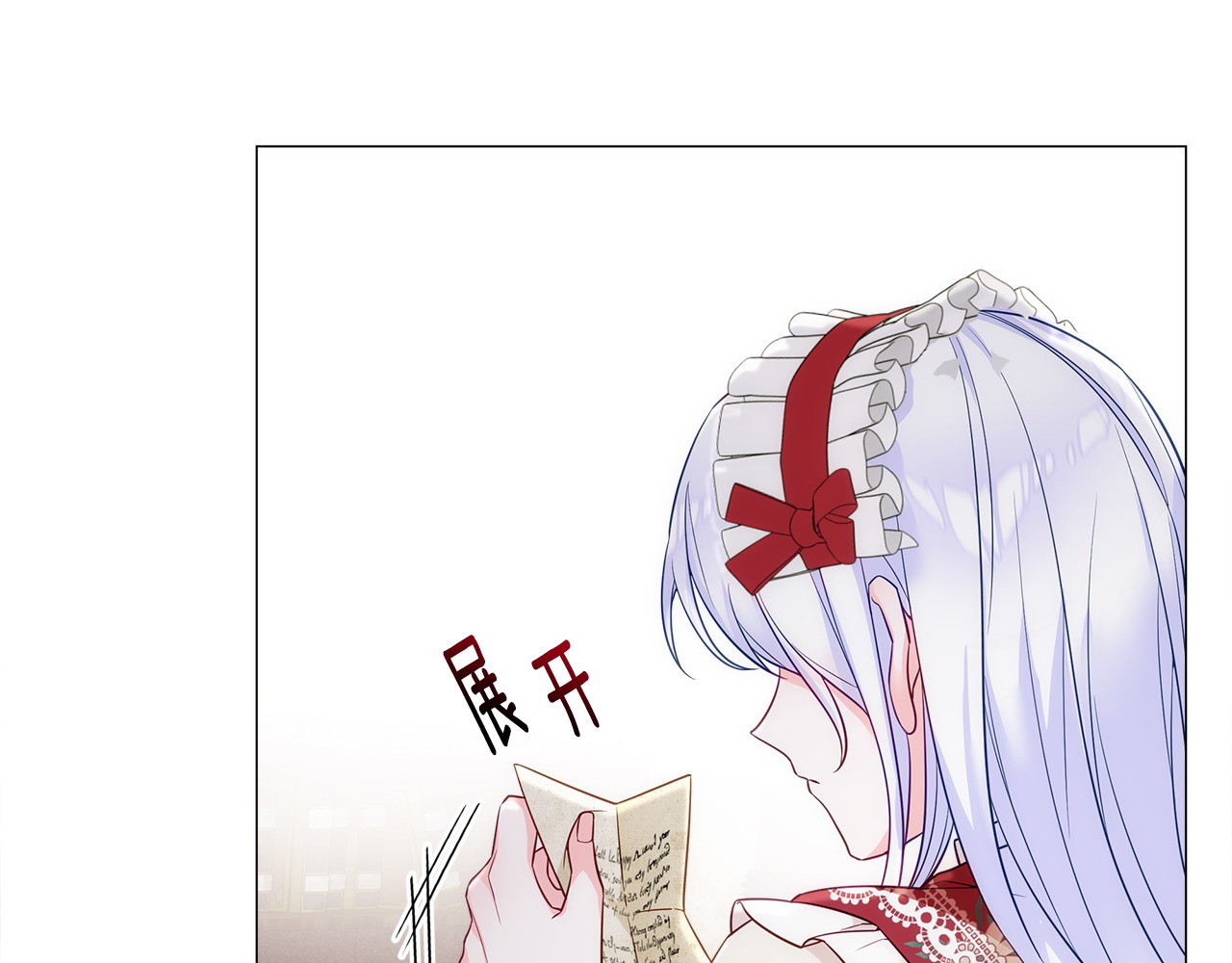 第79话 一直想说的话 第 92 页