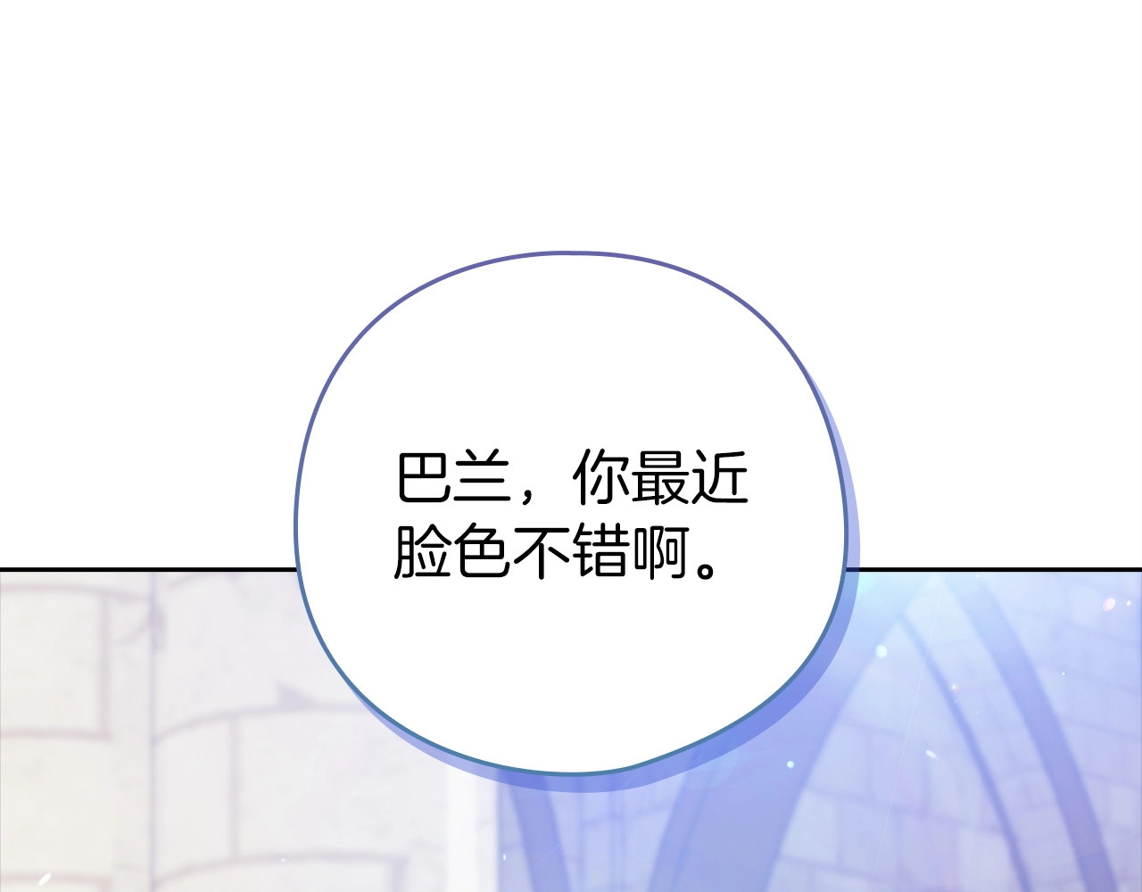 第61话 呆头呆脑的样子 第 48 页