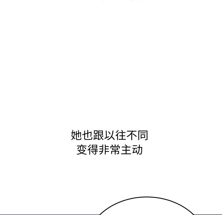 第5话 第 92 页