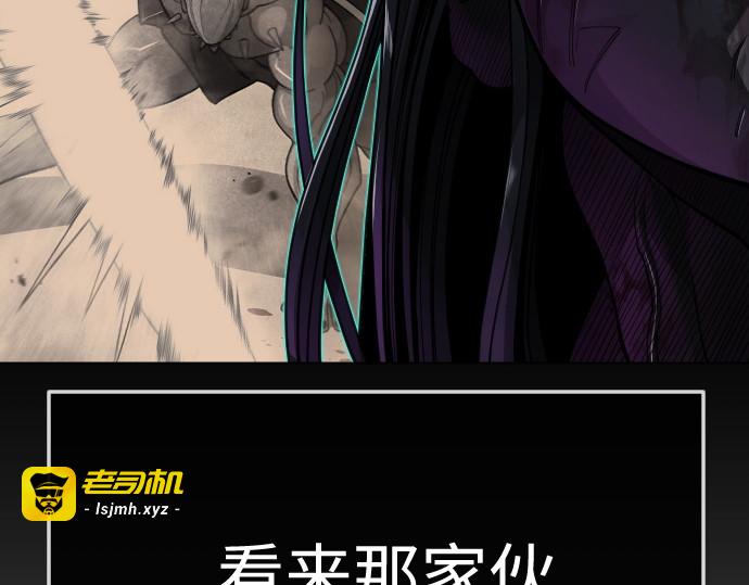 第二季 第123话 第 63 页