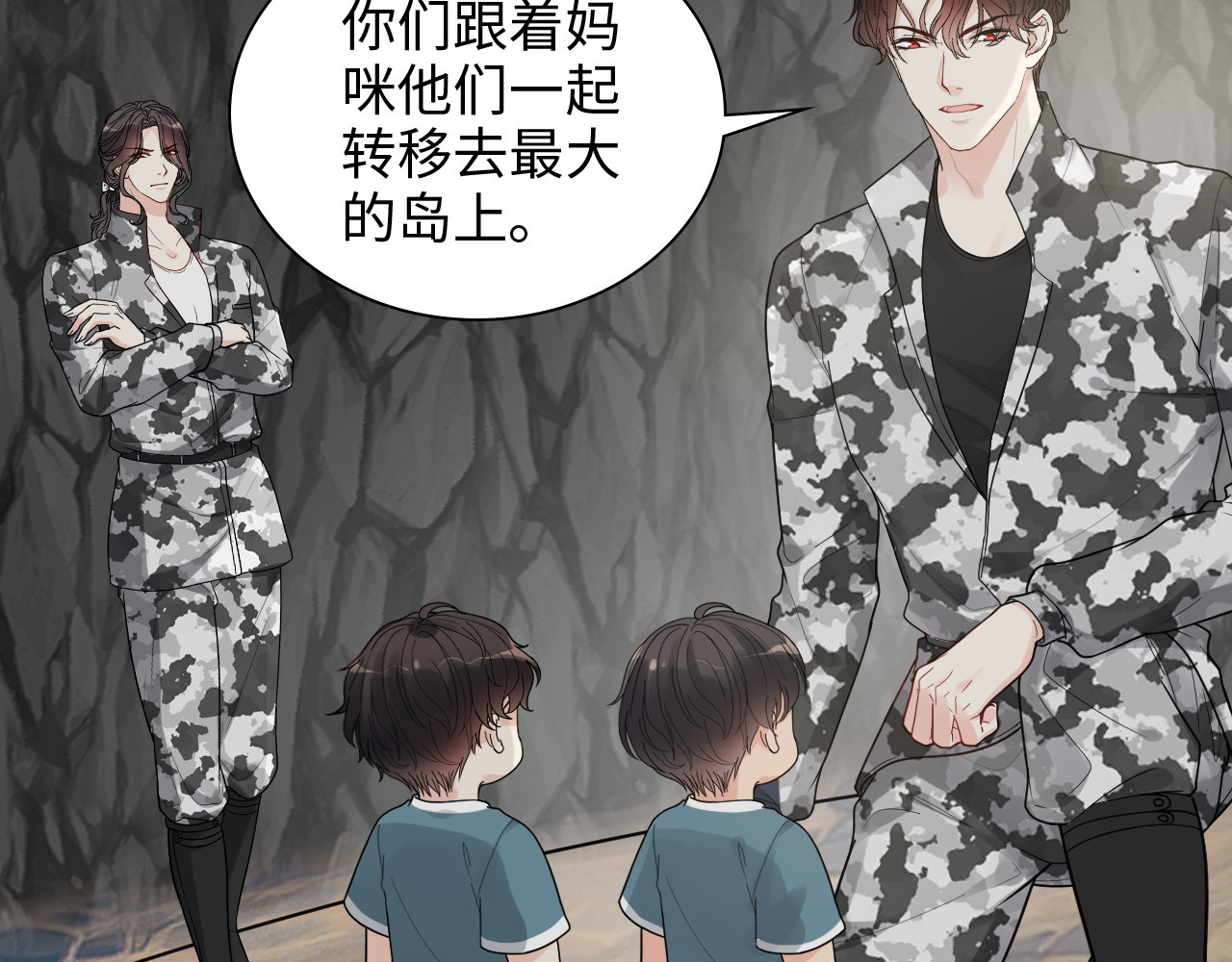 第463话 汉斯的诡计败露 第 12 页