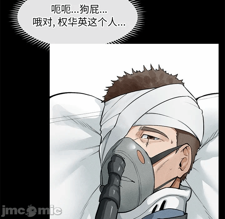 第1话 第 245 页