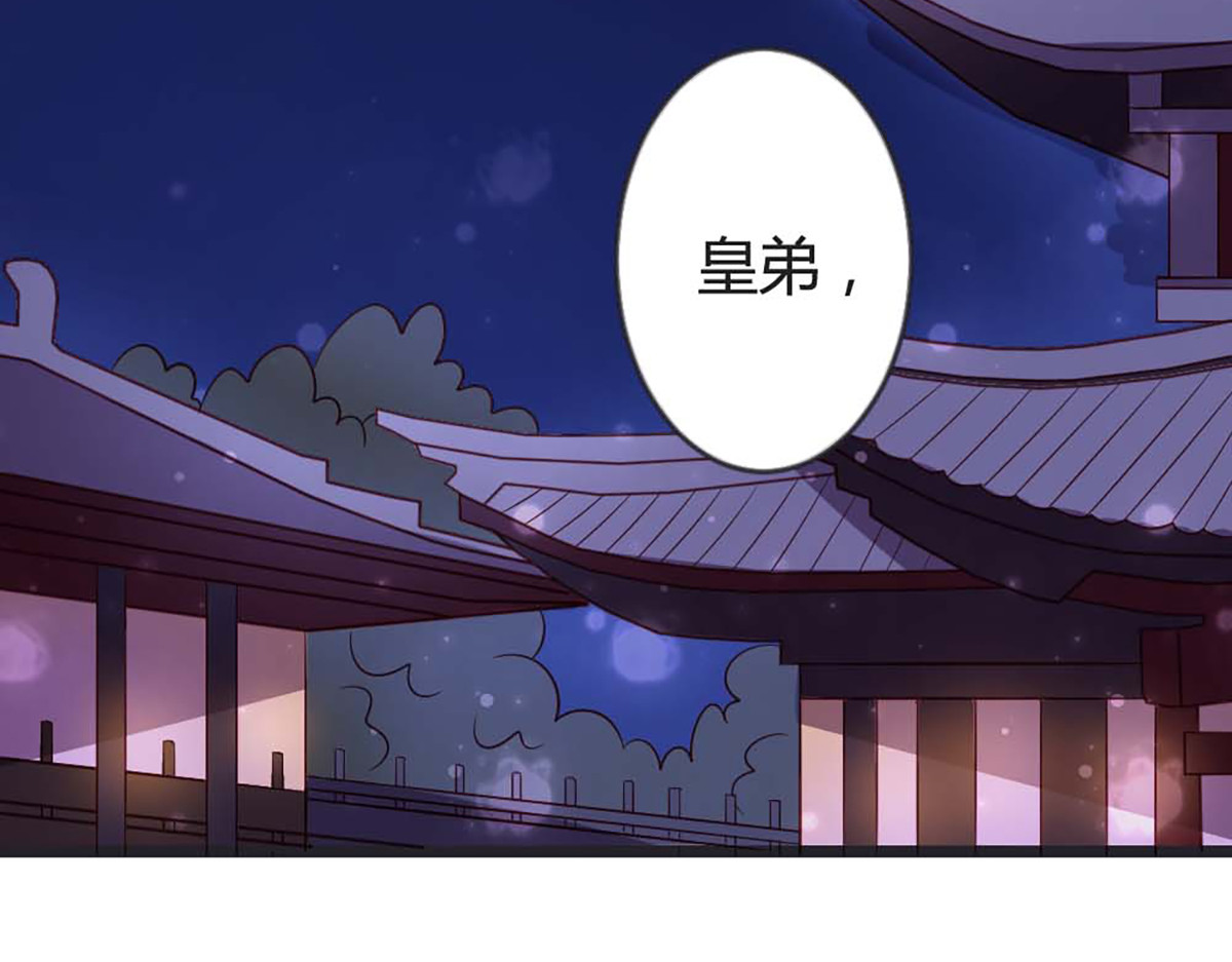 第91话 第 36 页