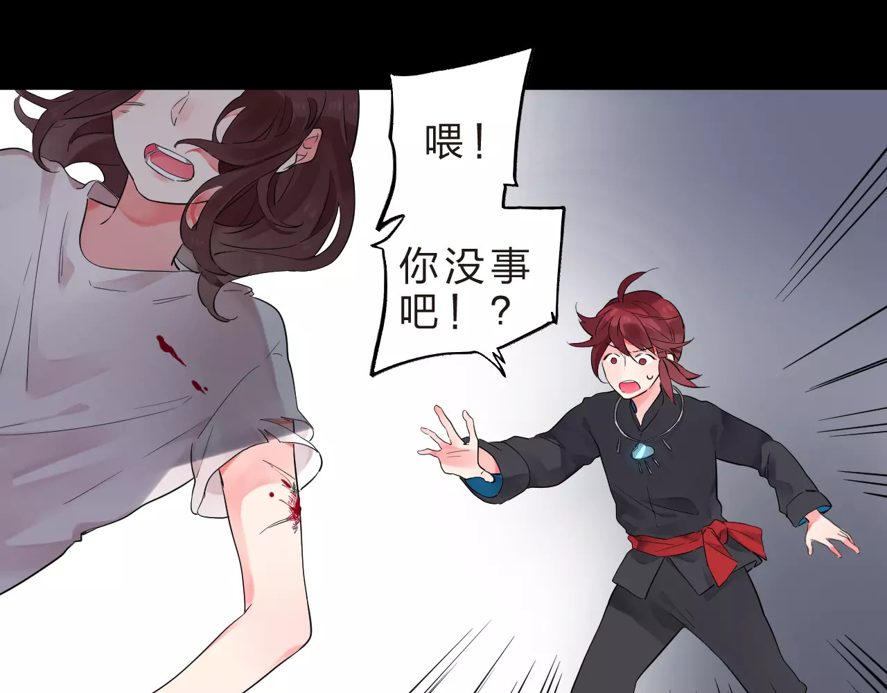 第27话 不灭的声音 第 30 页