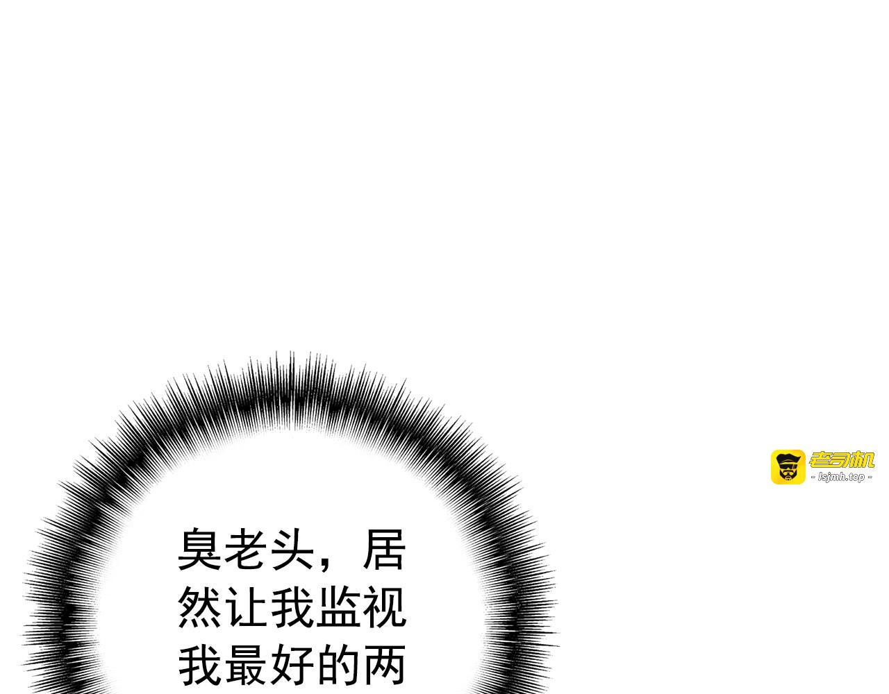 第20话 试探 第 39 页