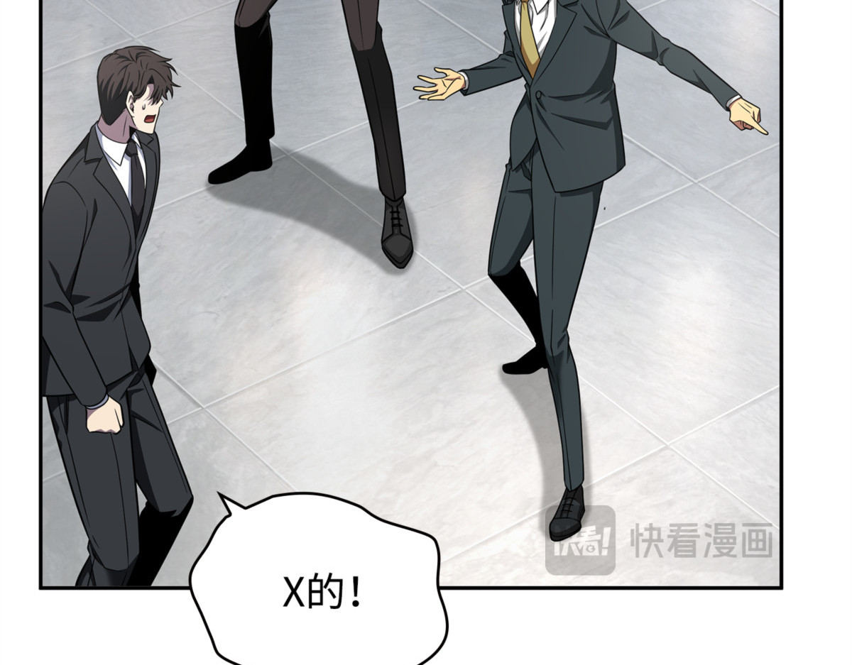 公平竞争 第 70 页