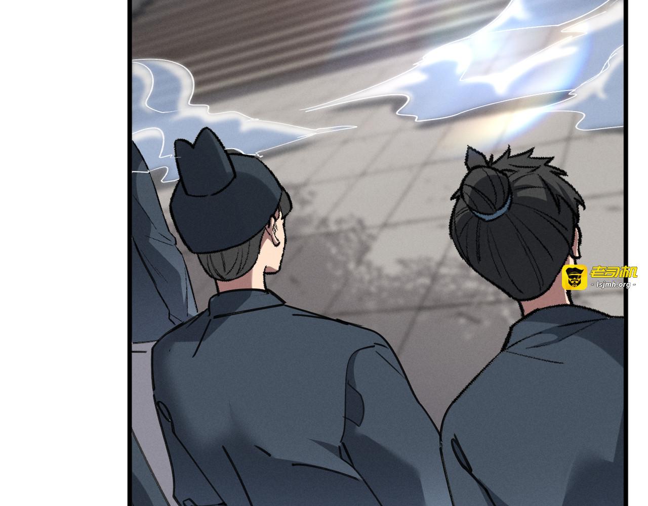 第3话 勾引我是需要付出代价的 第 119 页
