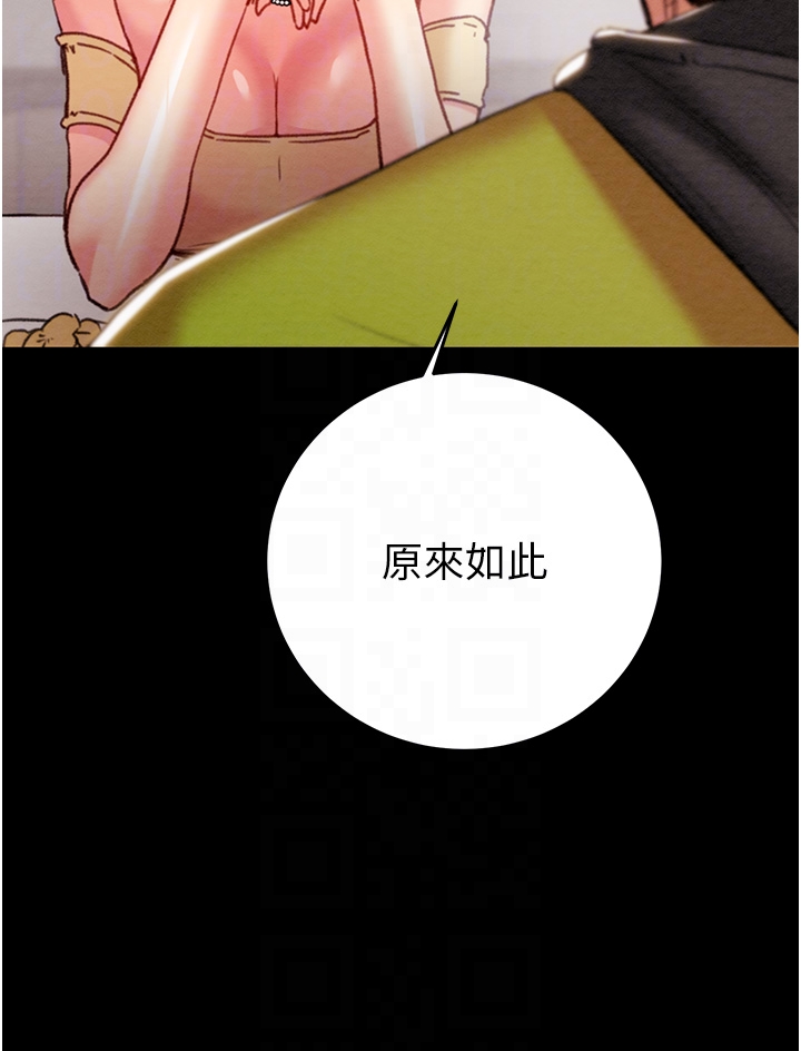 第57话 第 18 页