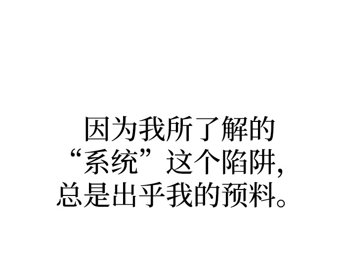 第154话 第 196 页