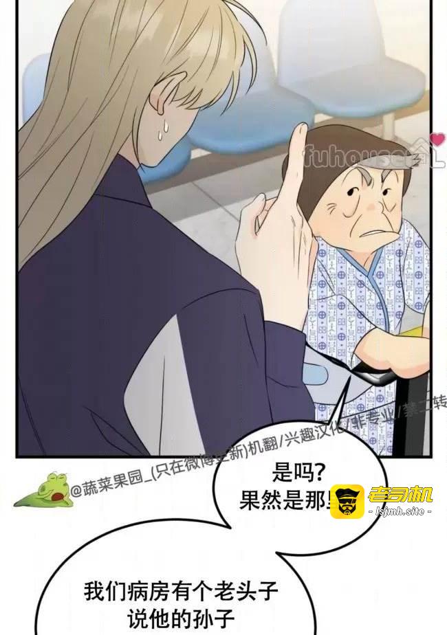 第20话 第 57 页