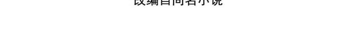 第109话 兵符之争 第 4 页