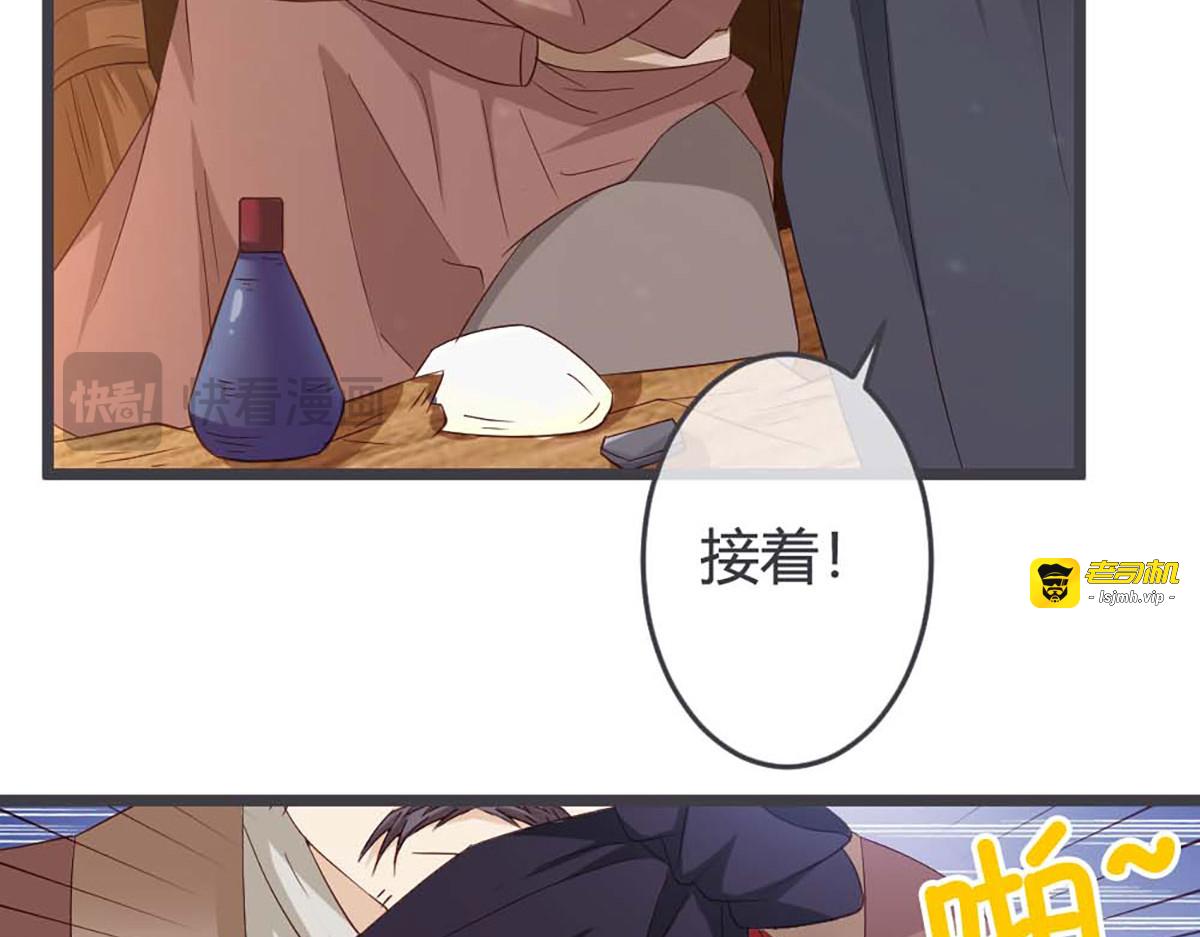 第56话 第 23 页