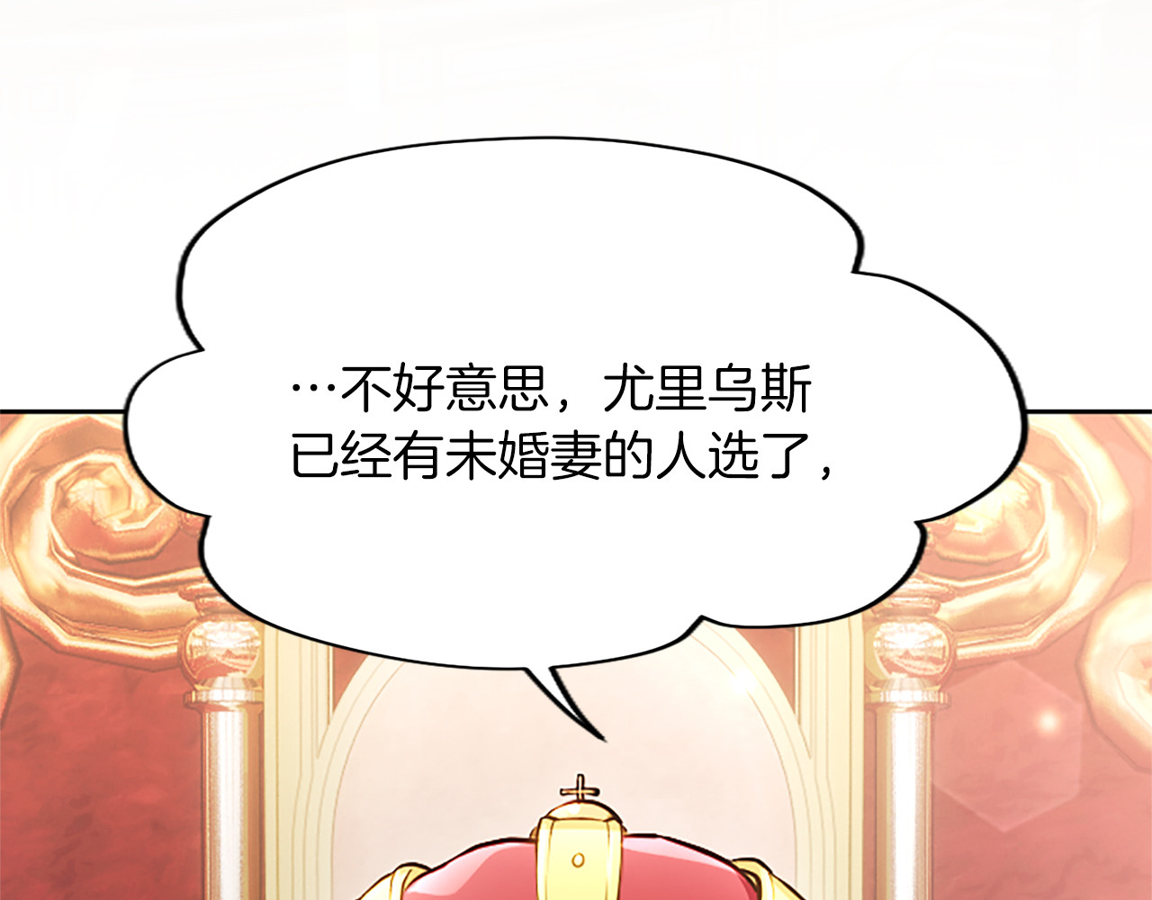 第28话 不反抗吗？ 第 180 页