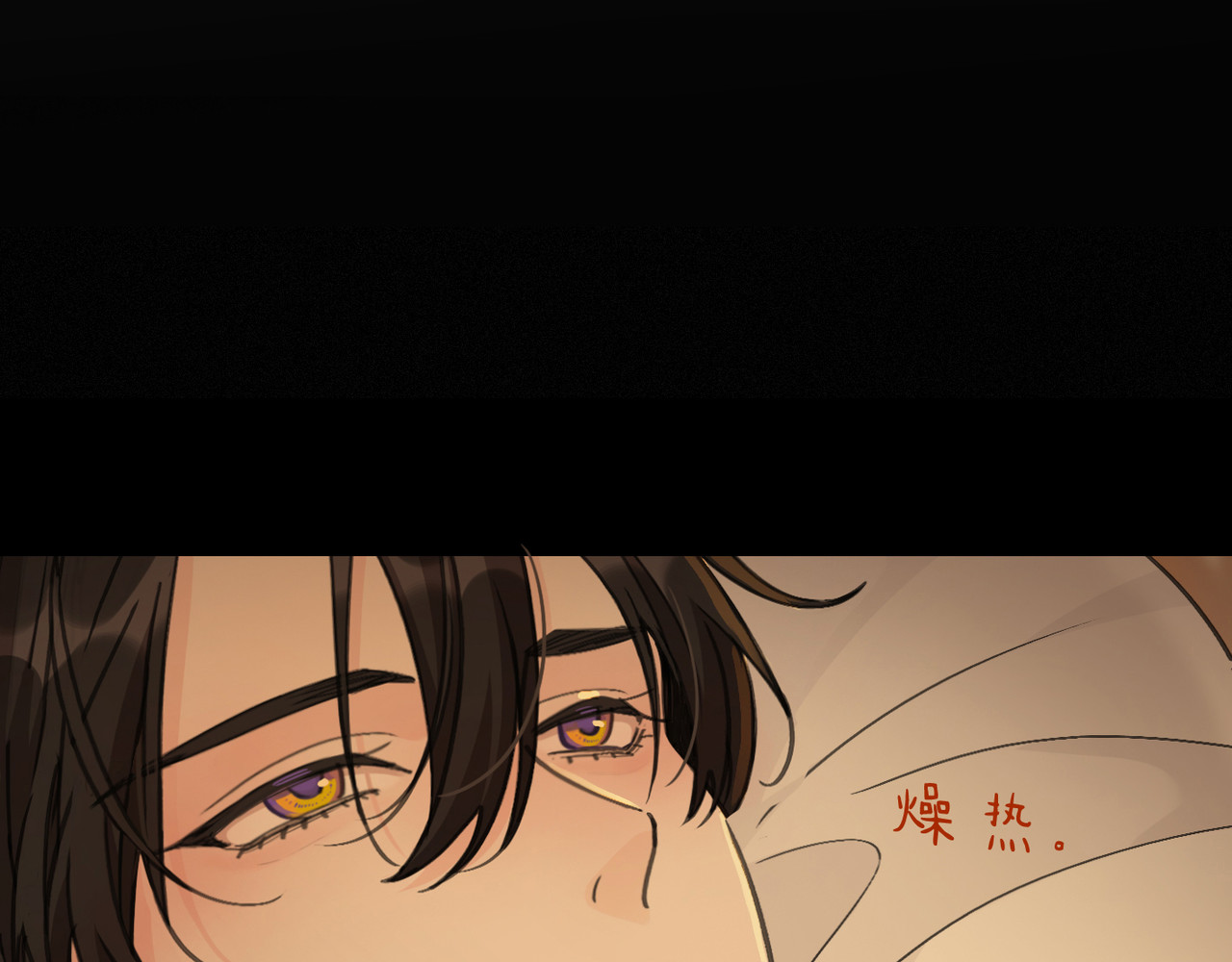 第03话 纪念日的意外 第 45 页