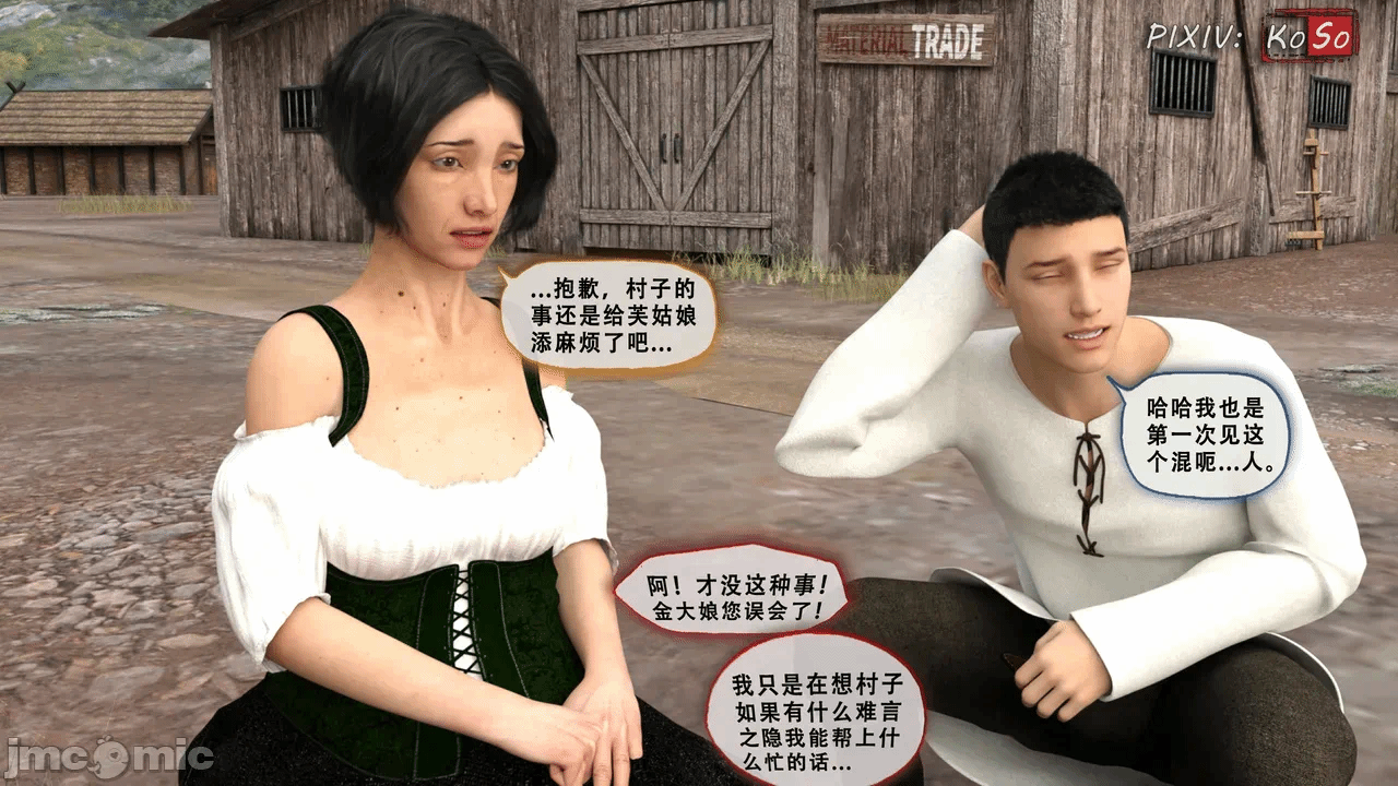 第一话 第 428 页