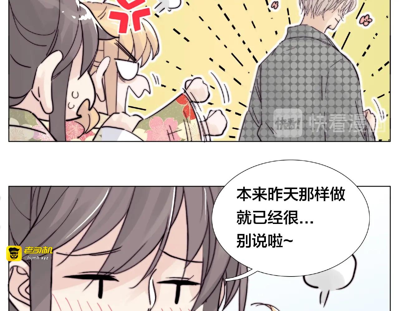 第117话 跟紧我 第 23 页