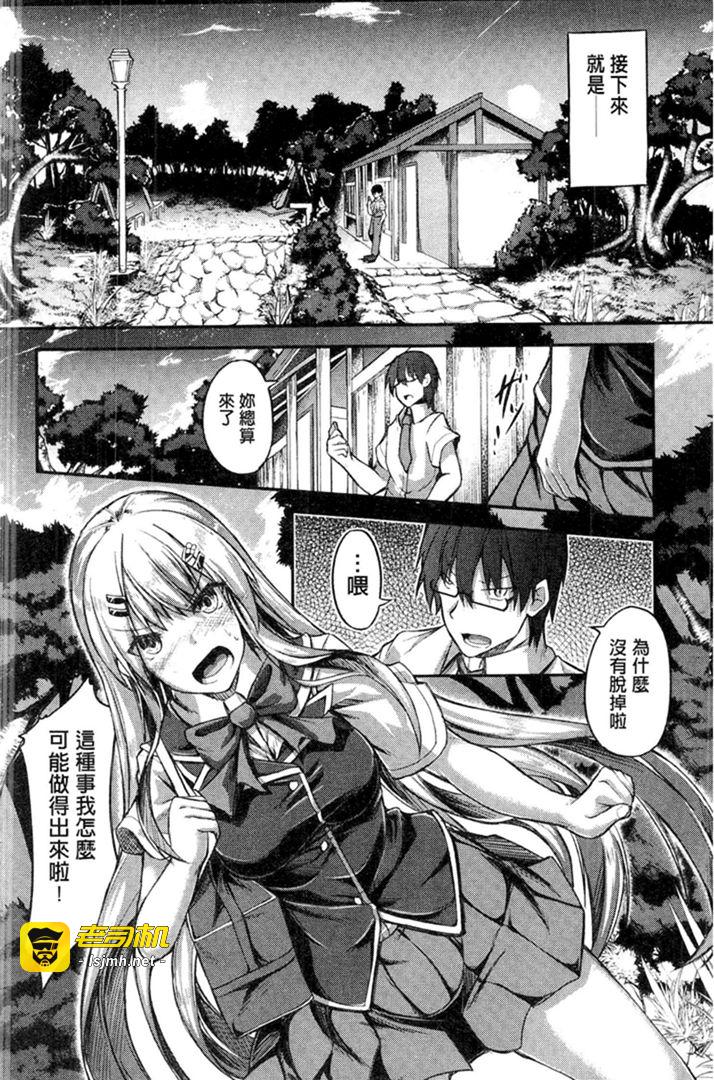 第1话 第 183 页
