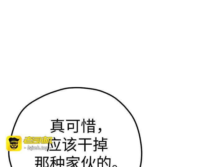 第87话 第 429 页