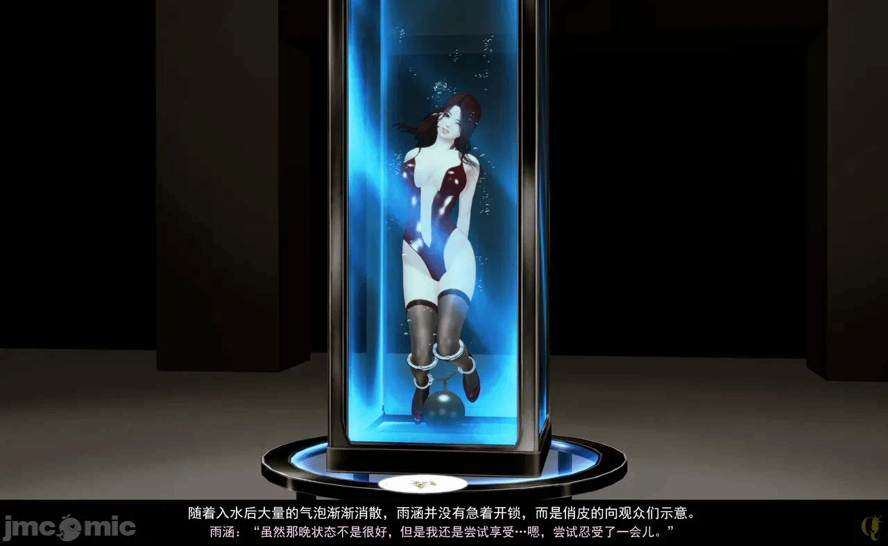 第一话 第 156 页