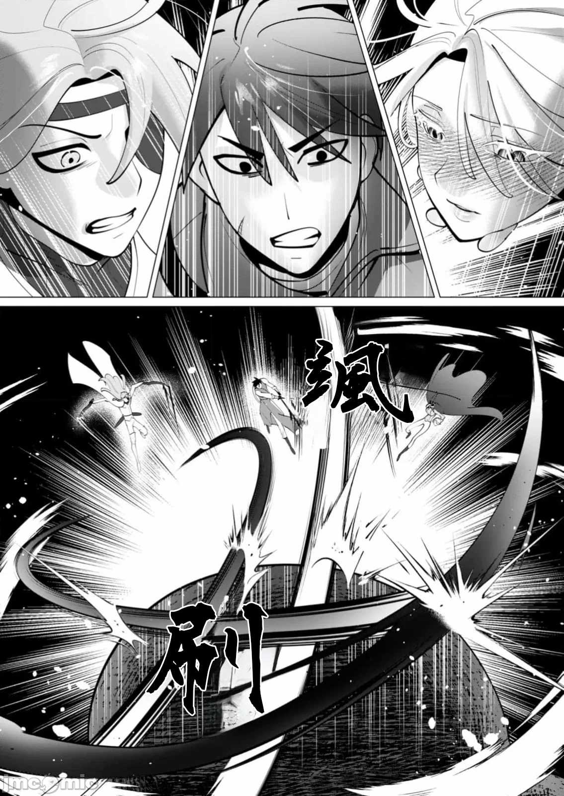 第65话 第 14 页