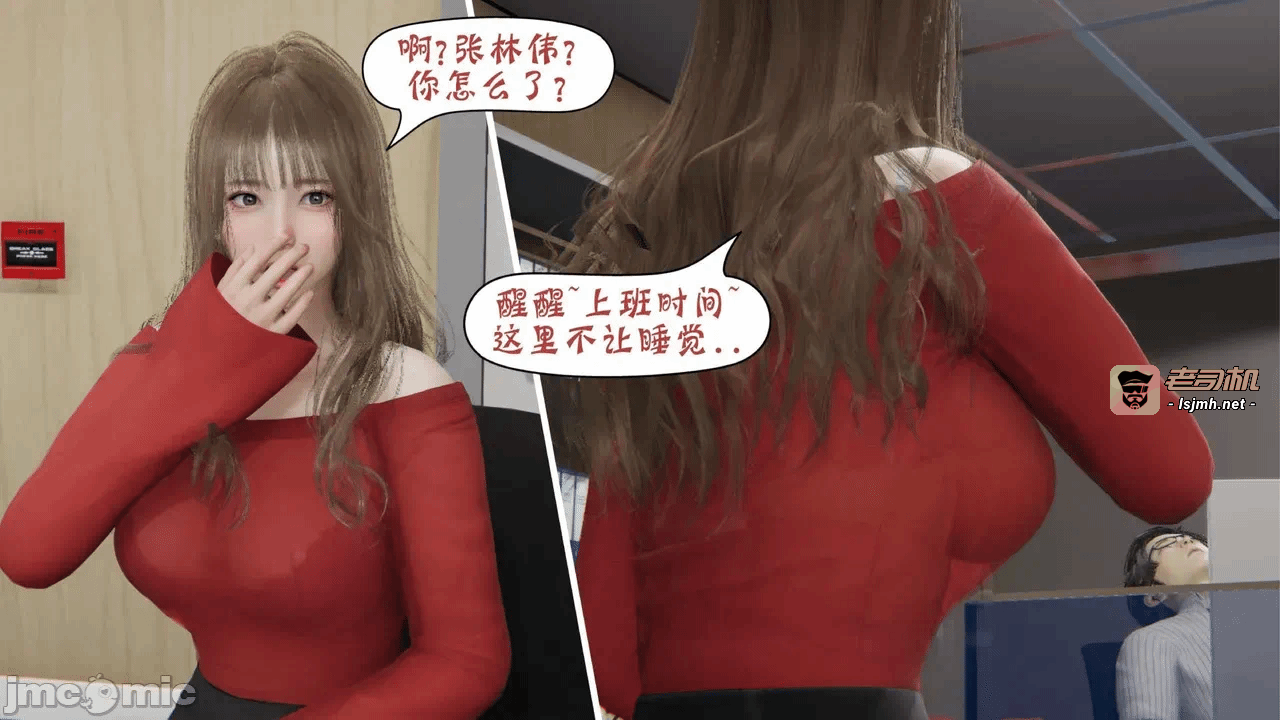 第一话 第 231 页