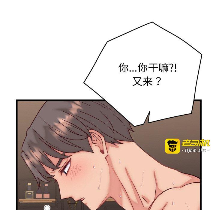 第14话 第 139 页