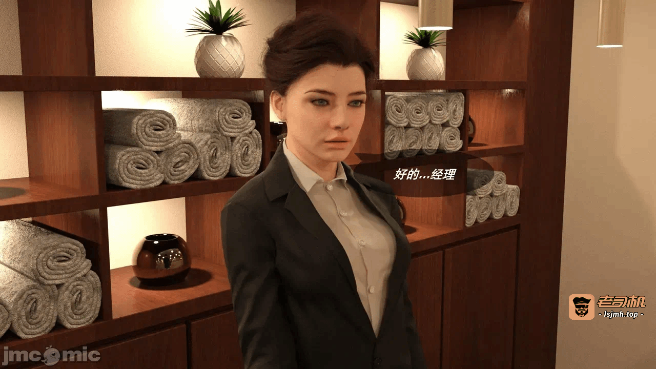 第一话 第 45 页