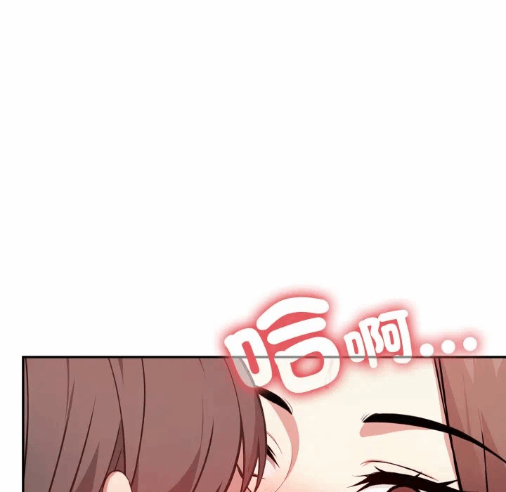 第13话 第 88 页