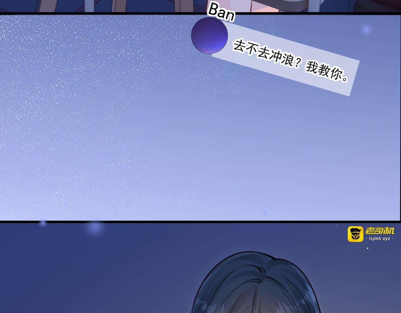 第85话  不会放弃 第 59 页