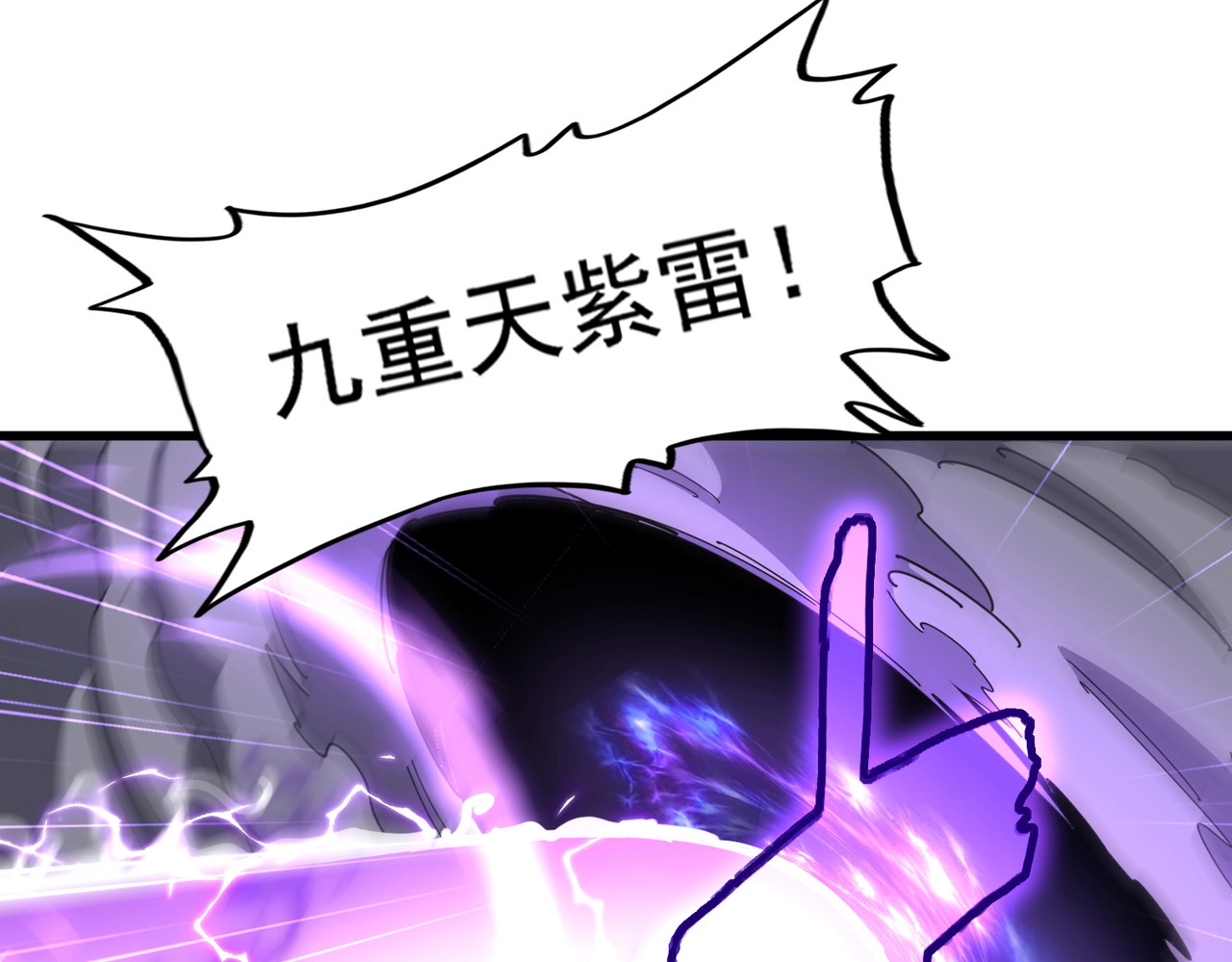 第280话 蓝焰 第 74 页