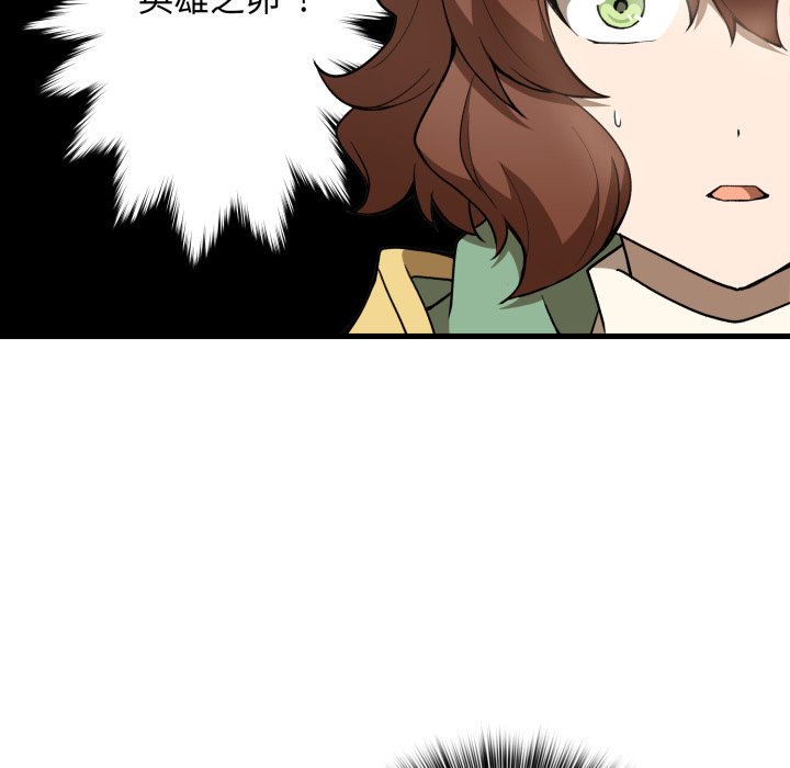 第36话 第 8 页