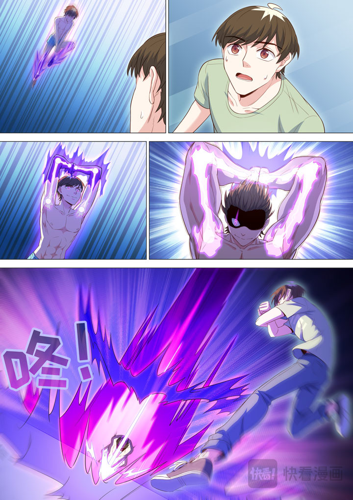 201 程博VS程博 第 4 页