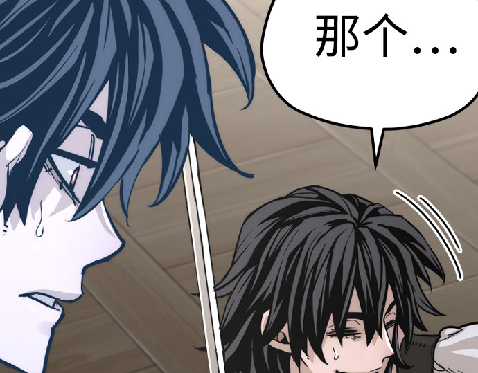 第77话 第 324 页