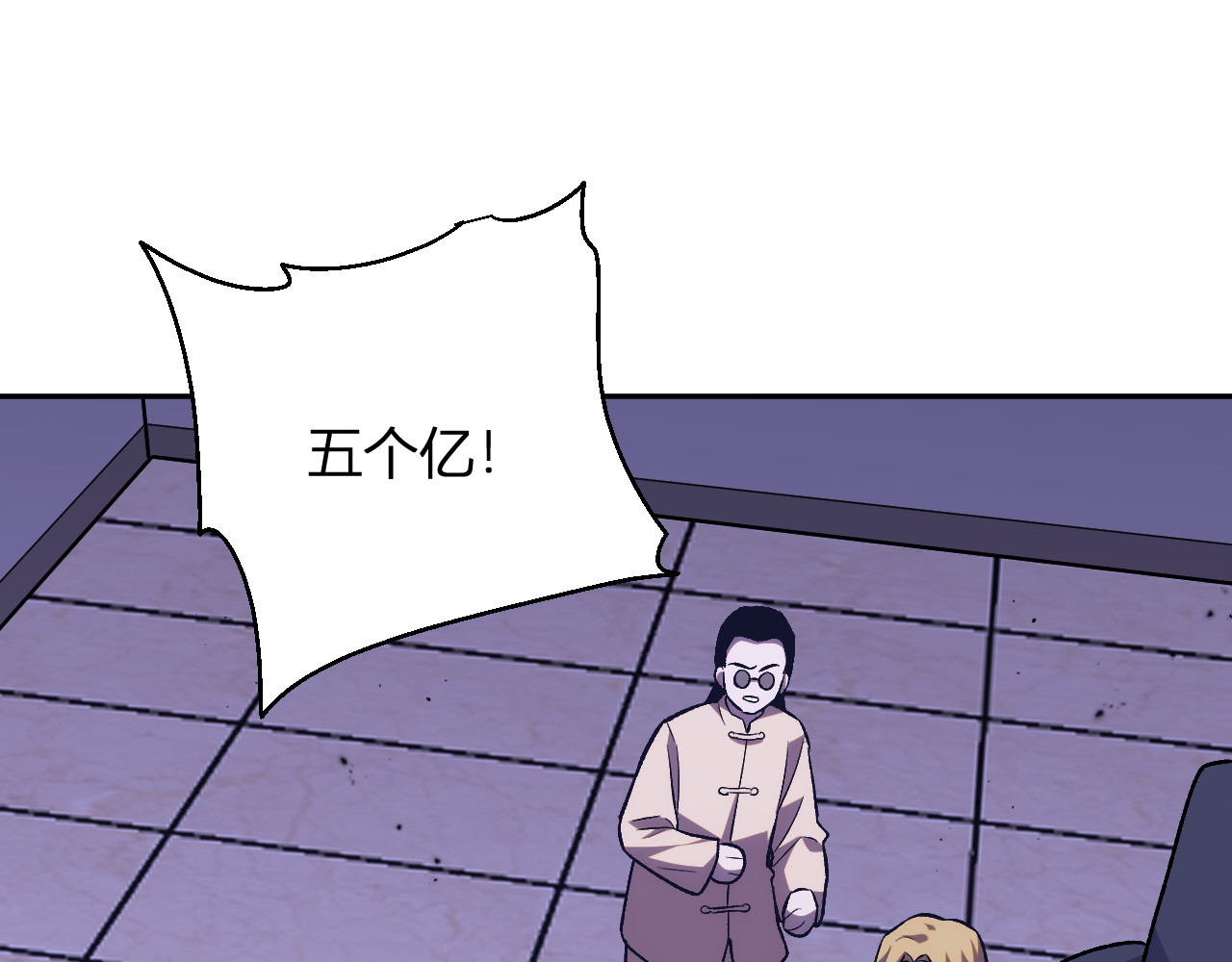 第15话  觉醒者 第 70 页