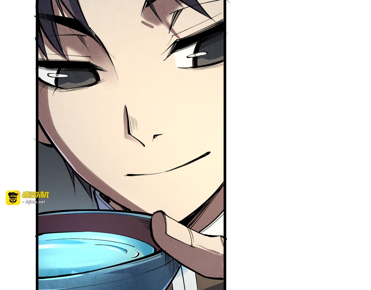 第203话 论茶 第 11 页