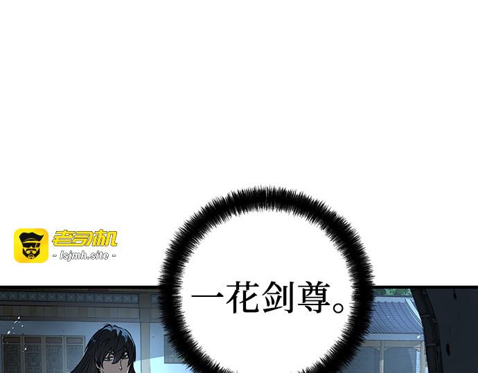 第40话 第 161 页