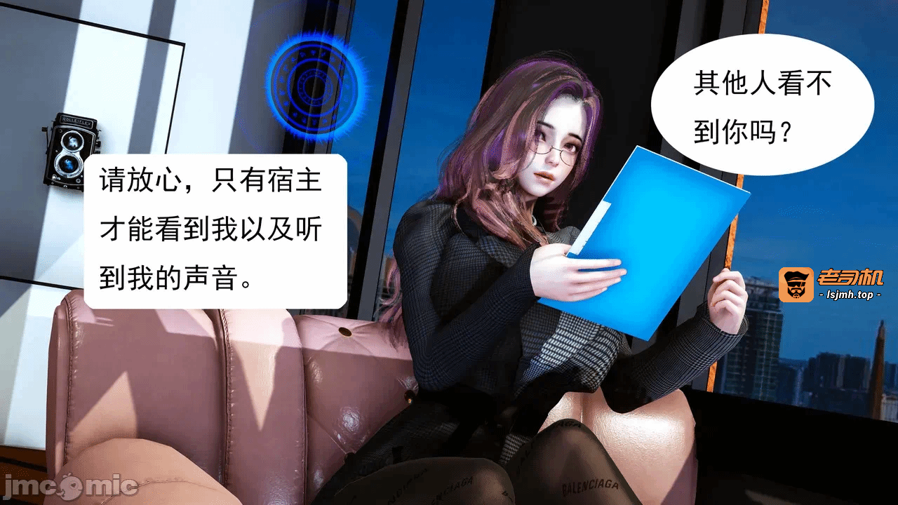 第一话 第 31 页