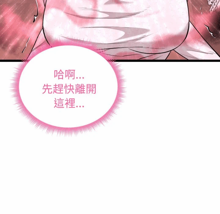 第12话 第 169 页