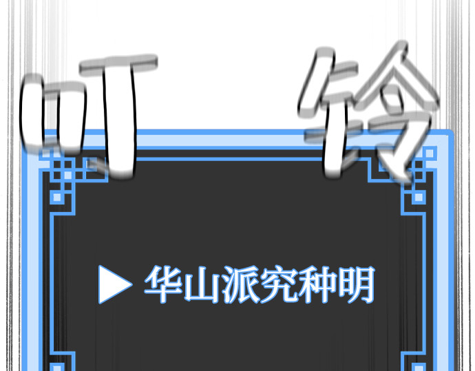 第173话 第 227 页